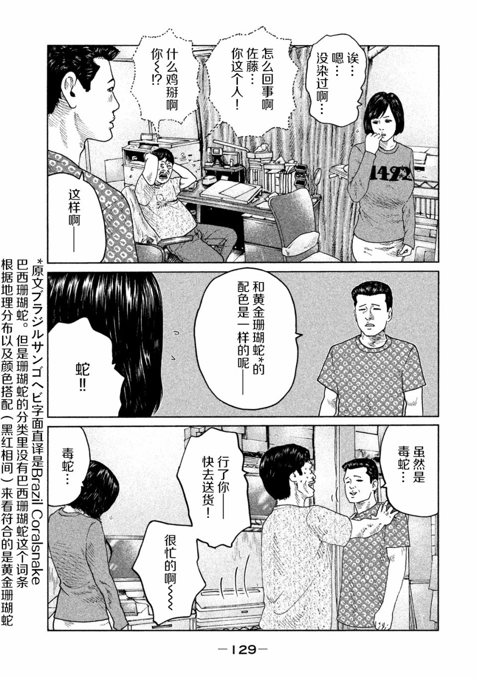 第 15 页
