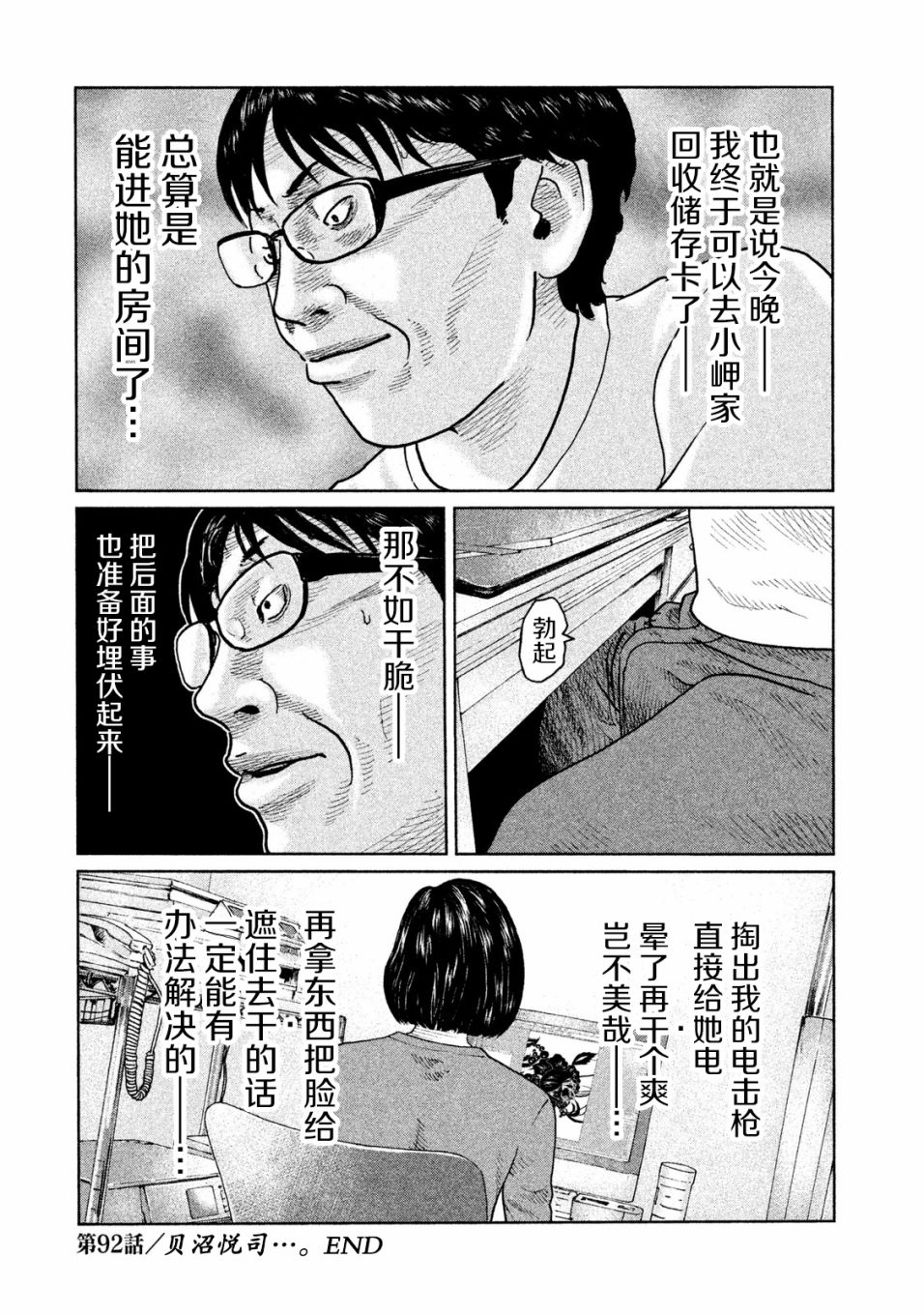 第 18 页