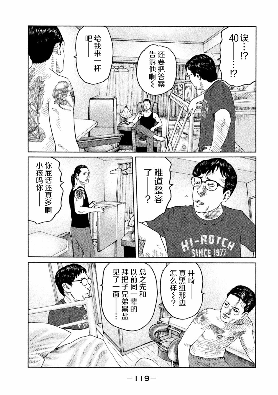 第 5 页