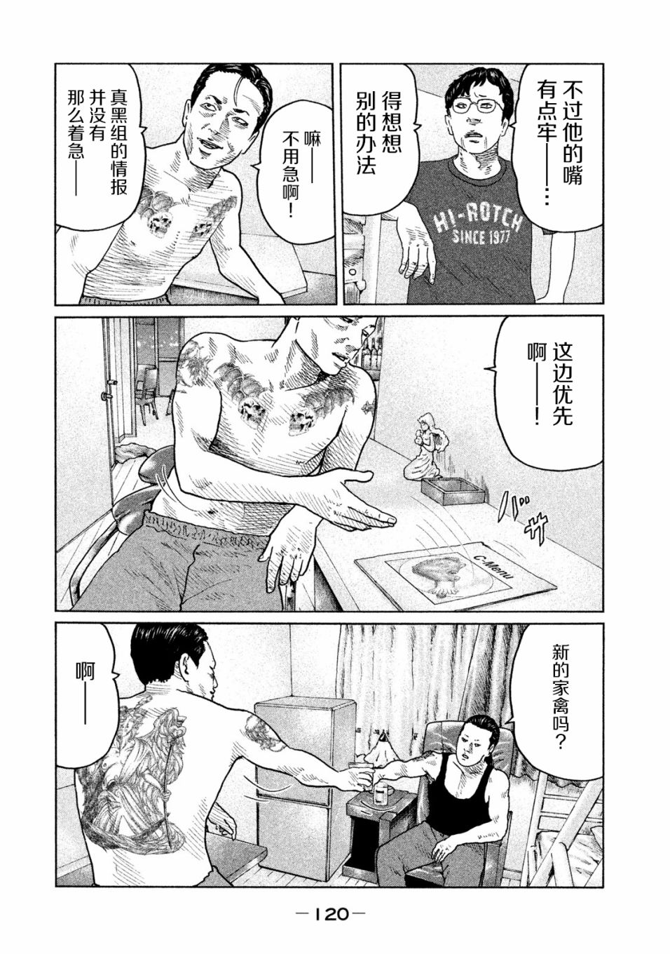 第 6 页