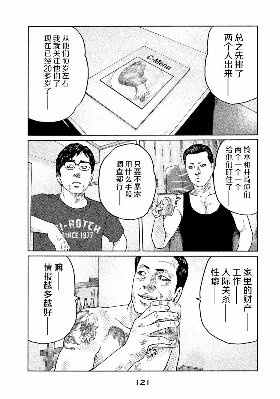 第 7 页