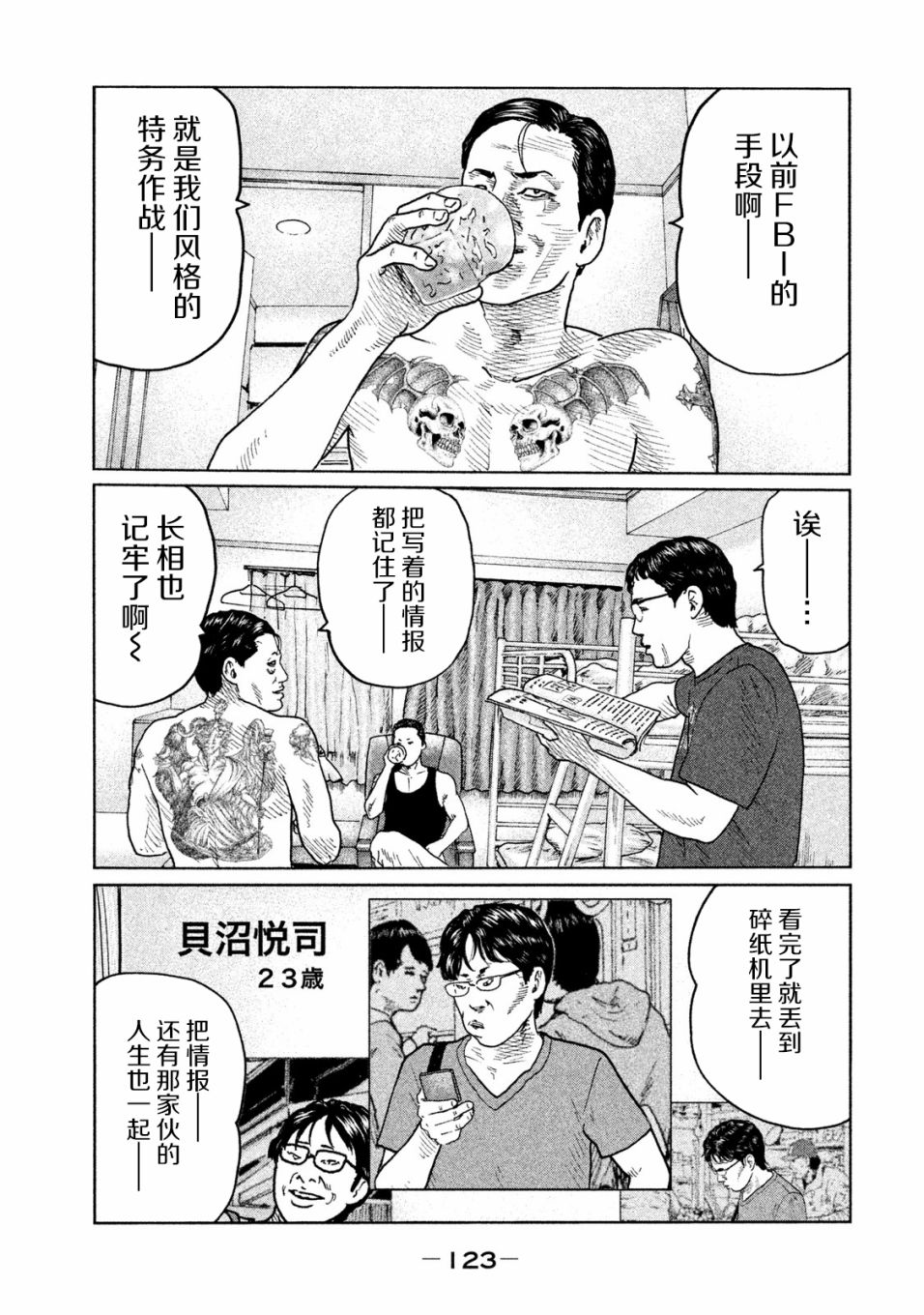 第 9 页