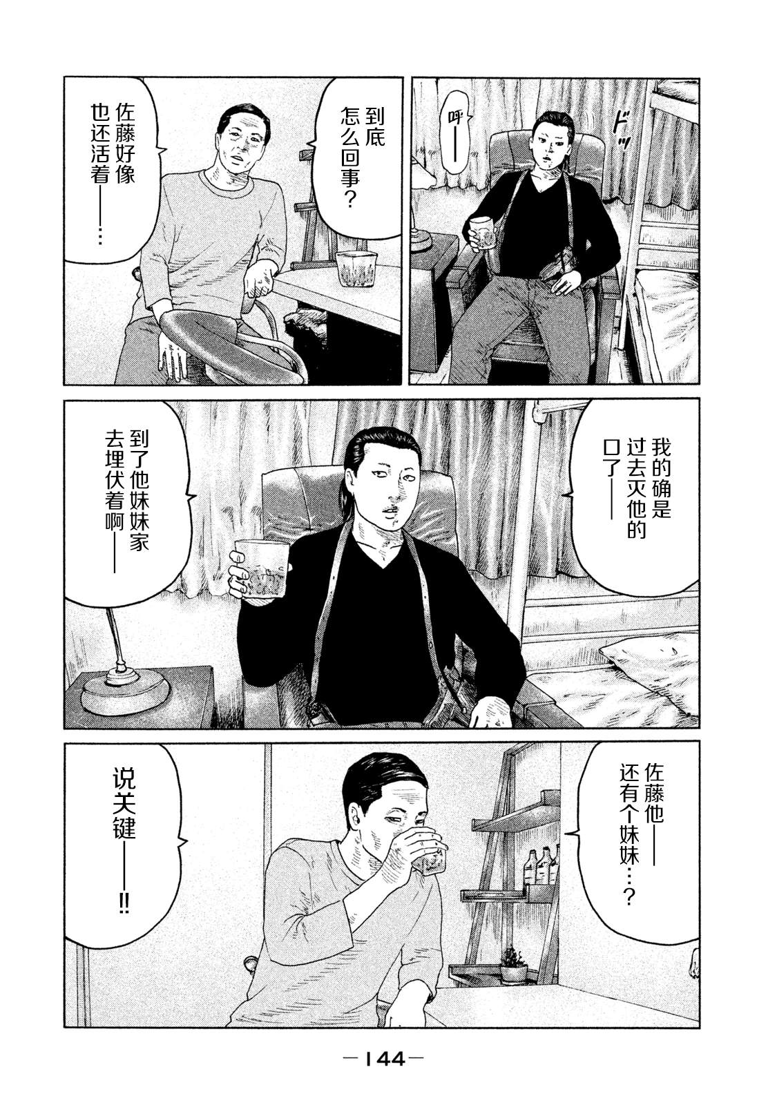 第 14 页