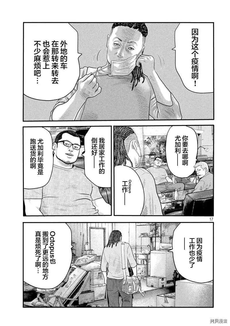 第 15 页