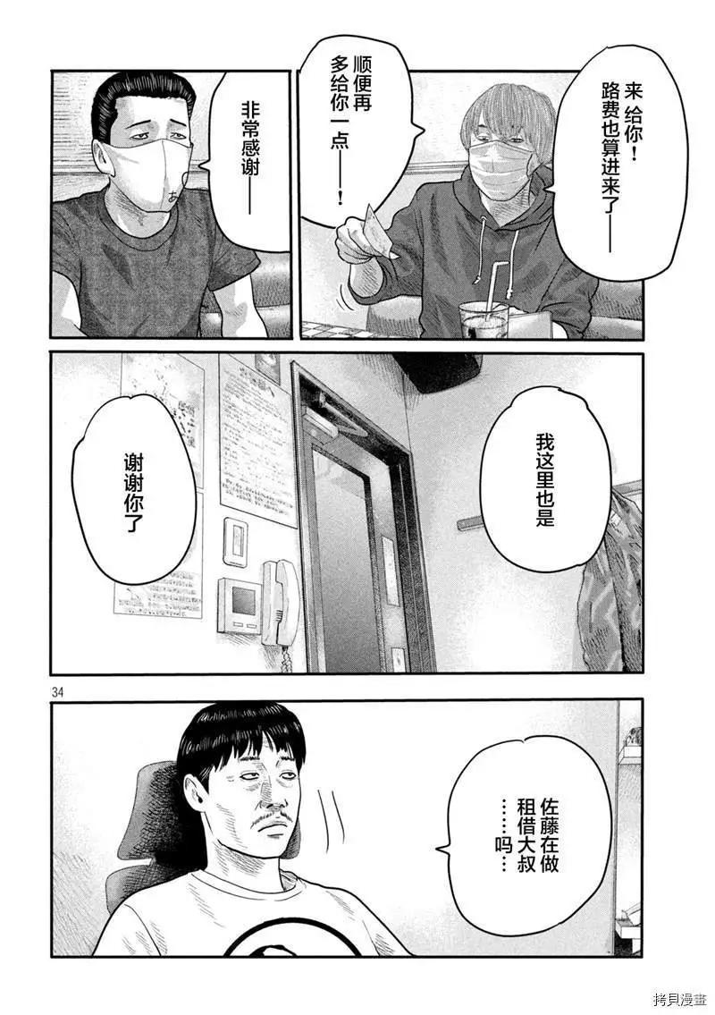 第 30 页