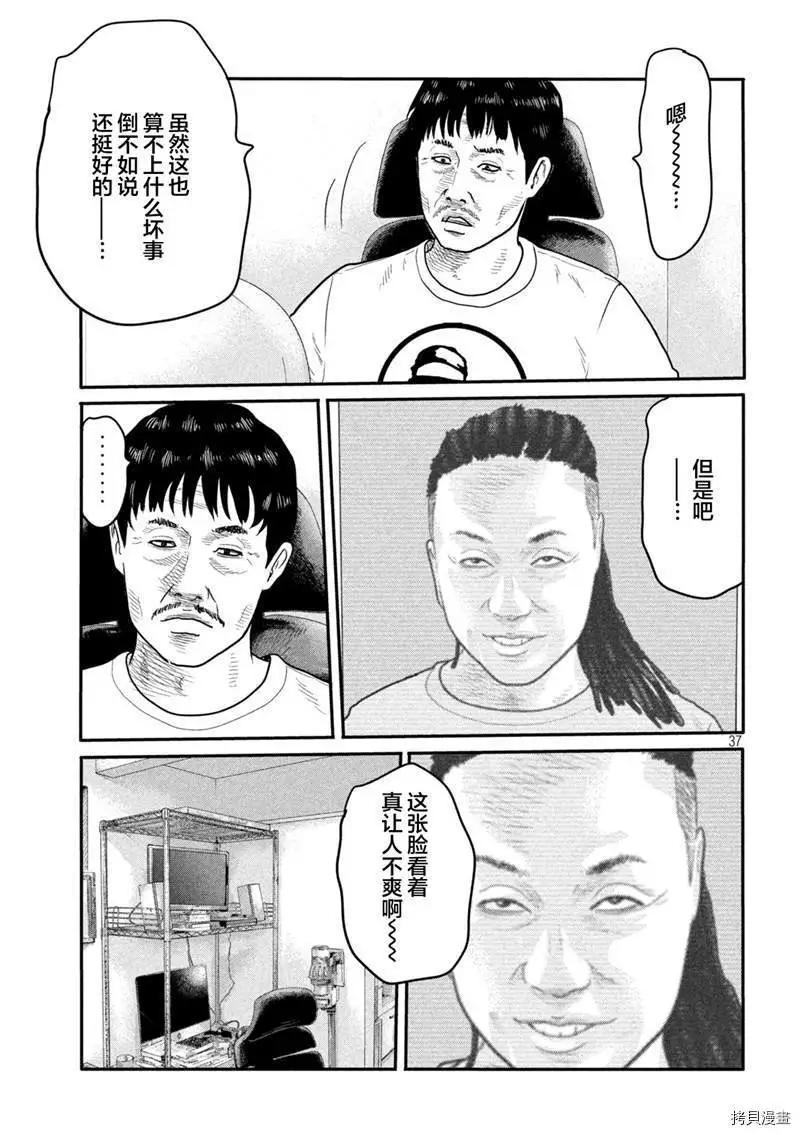 第 33 页
