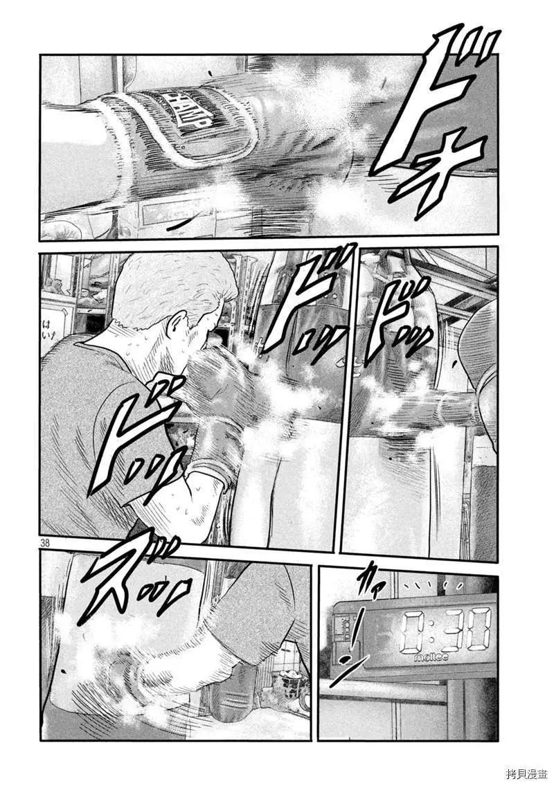第 34 页