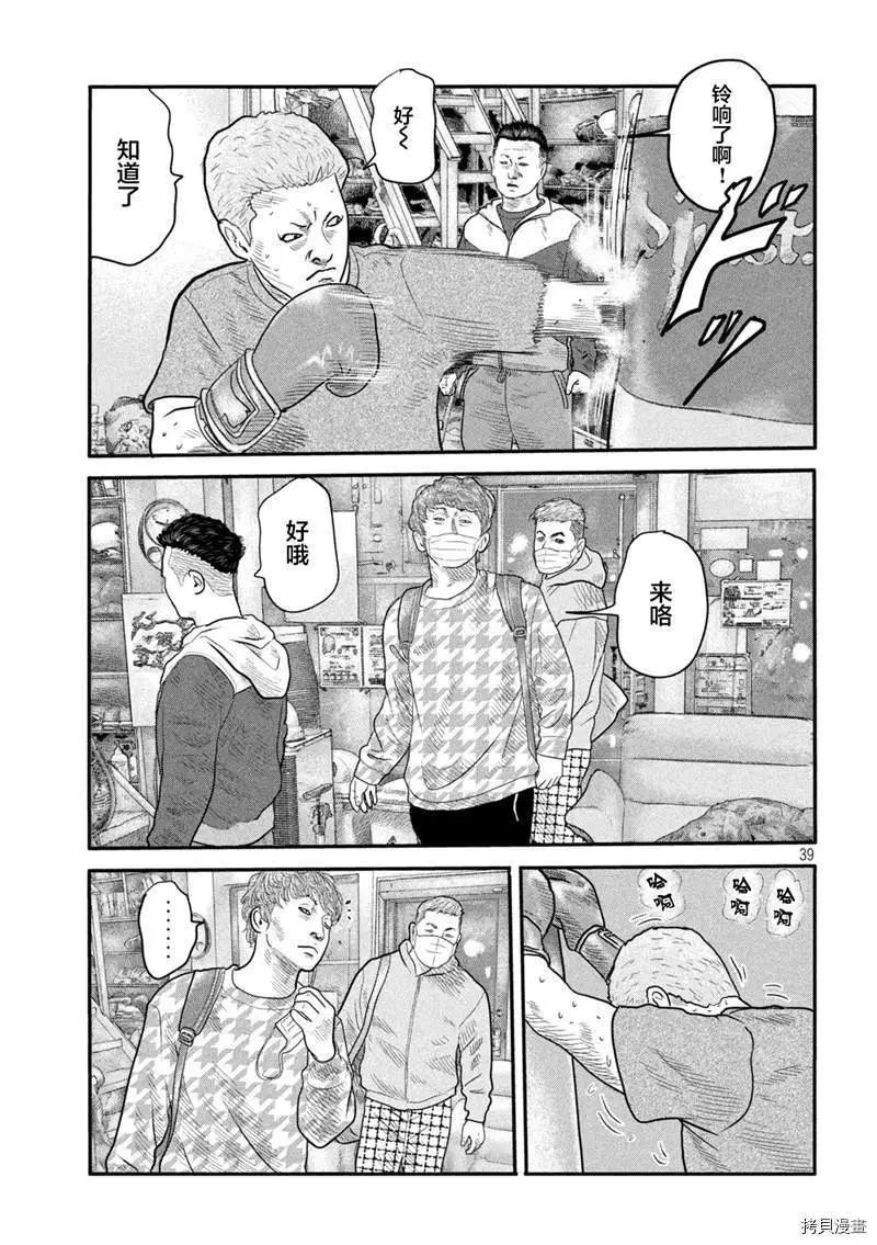第 35 页