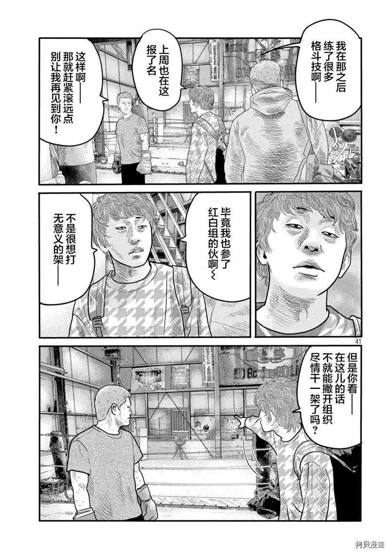 第 37 页