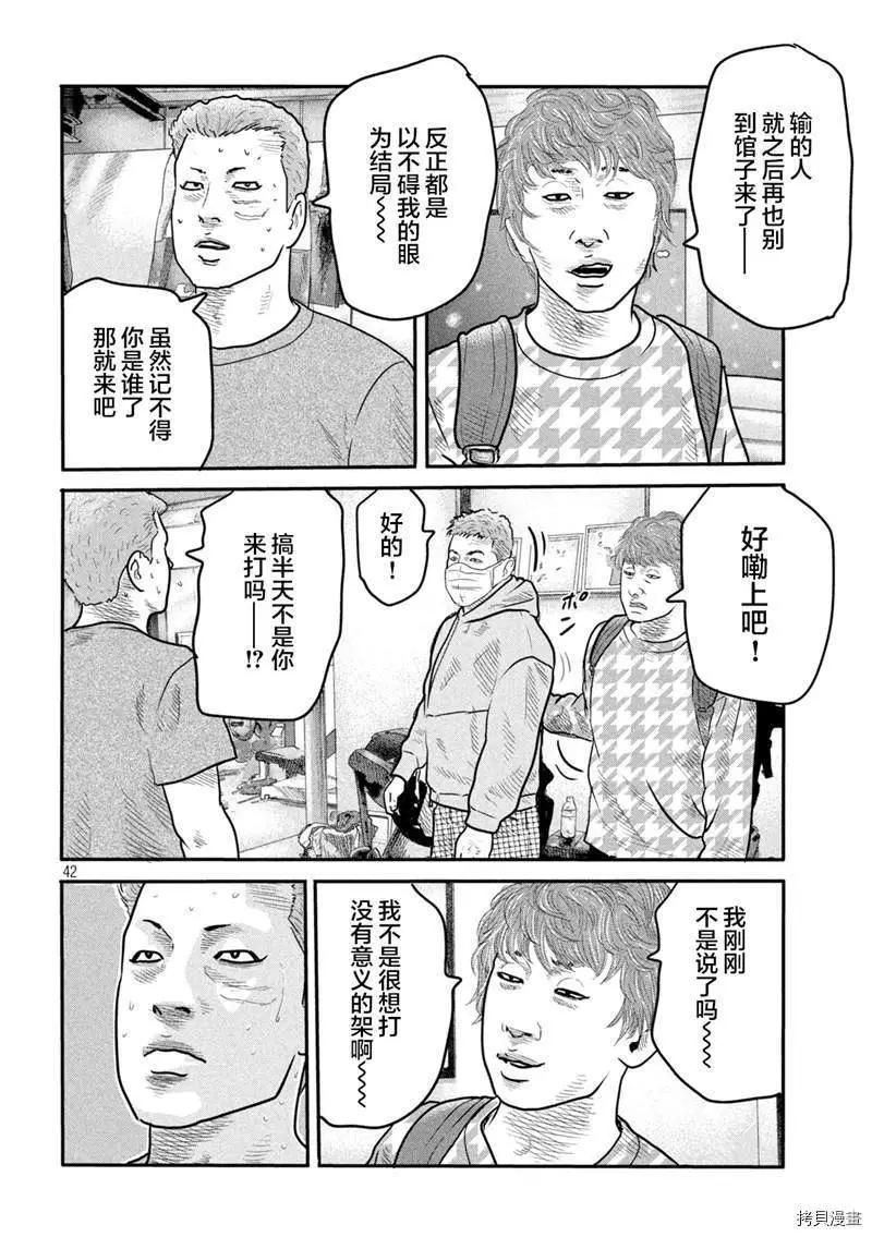 第 38 页