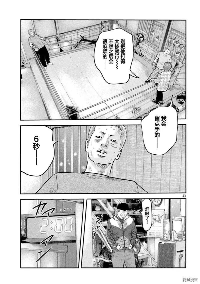 第 39 页