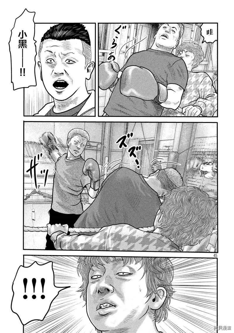 第 41 页