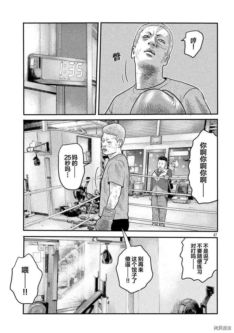 第 43 页