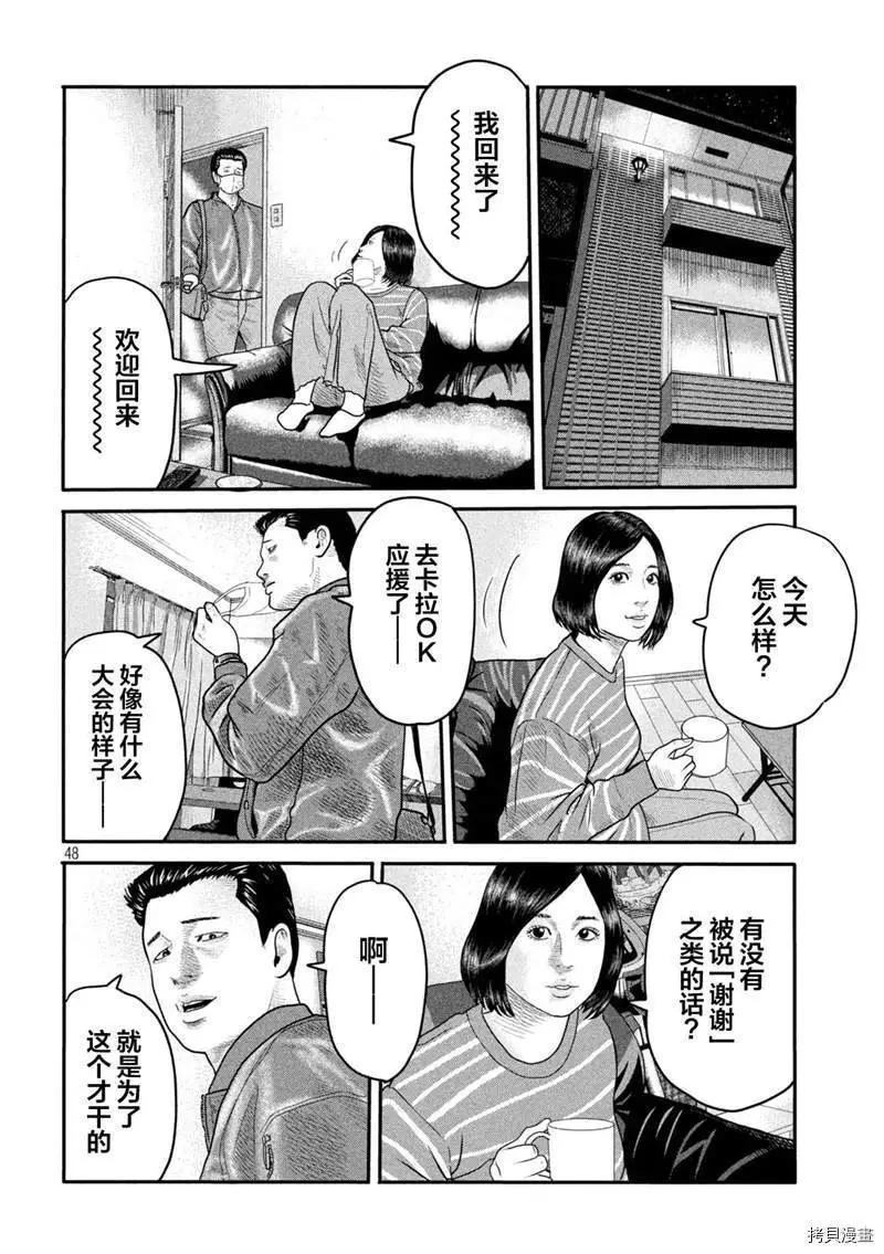 第 44 页
