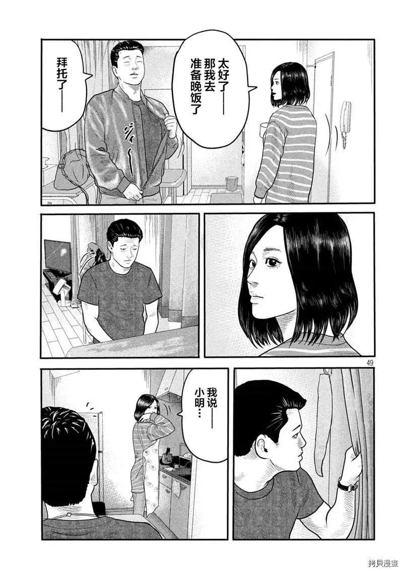 第 45 页