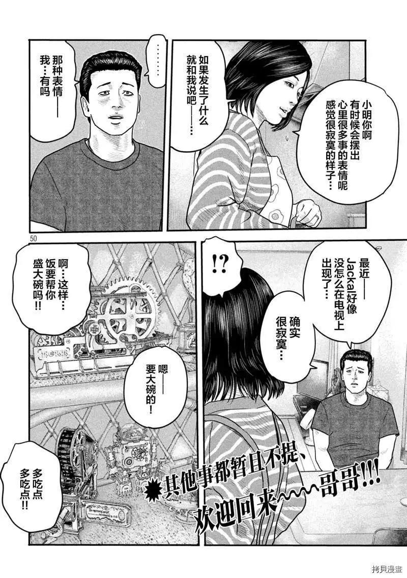 第 46 页
