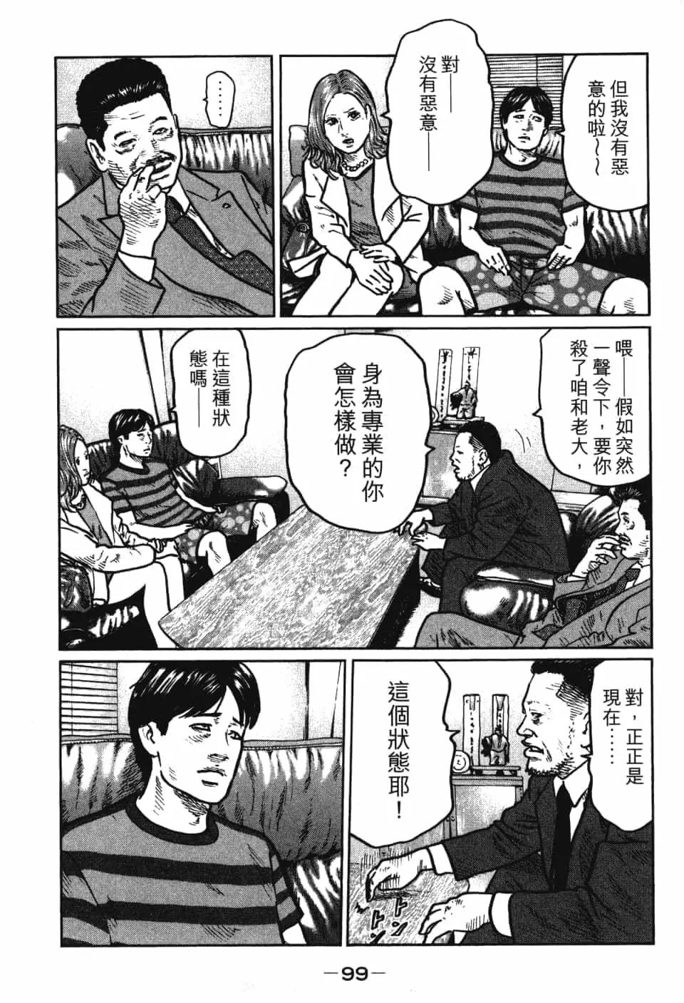 第 101 页