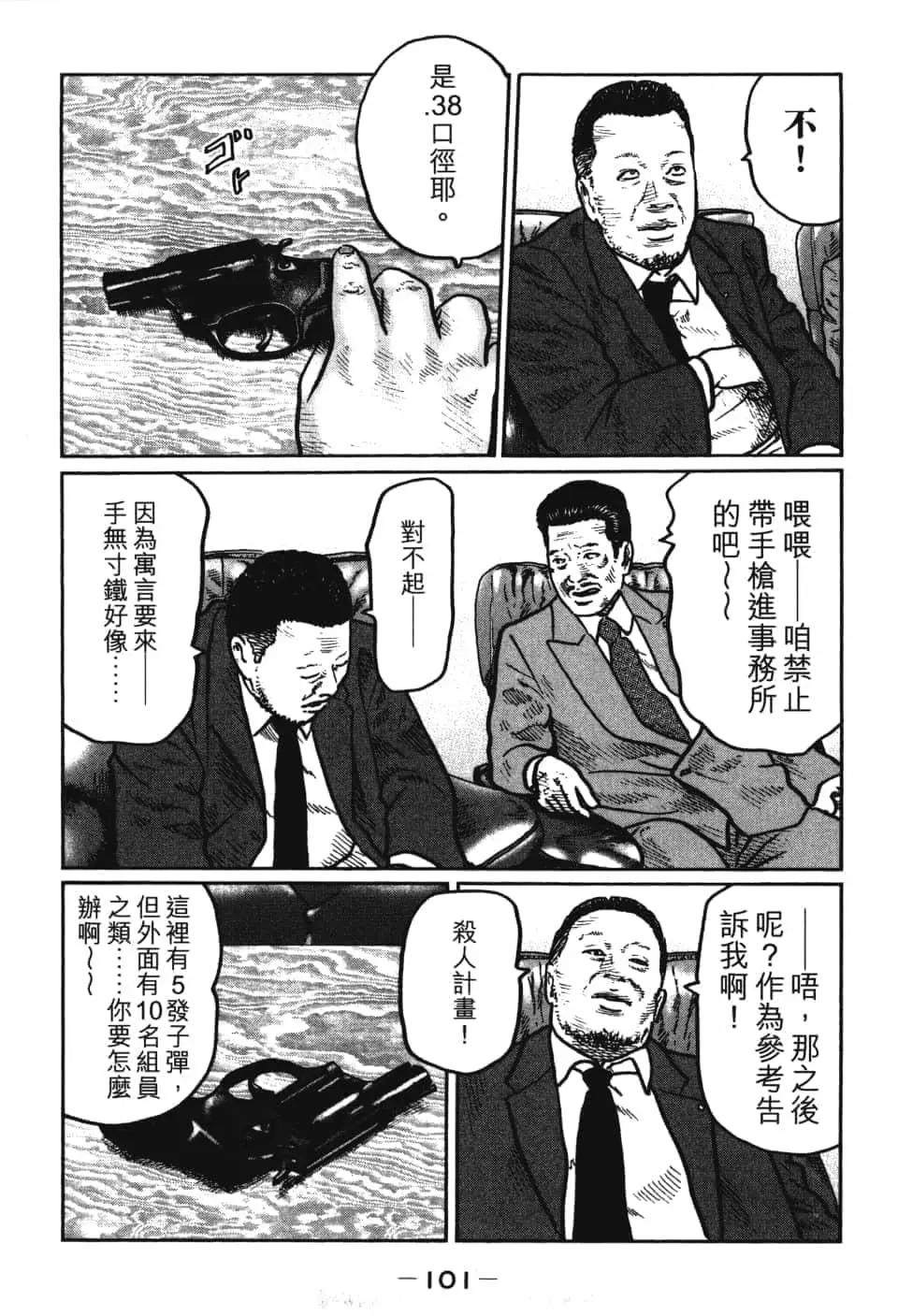 第 103 页