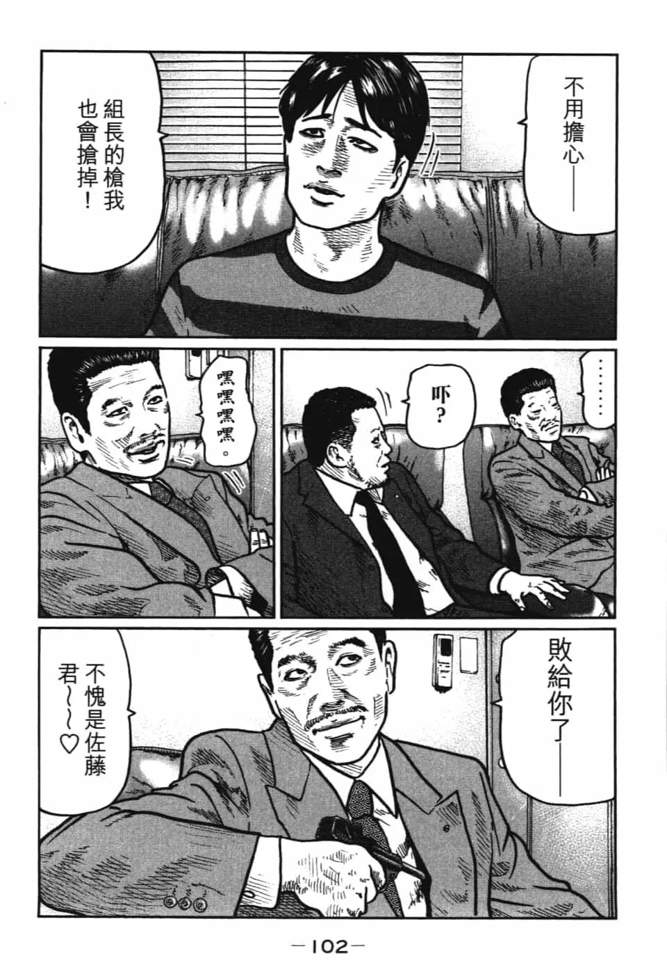 第 104 页