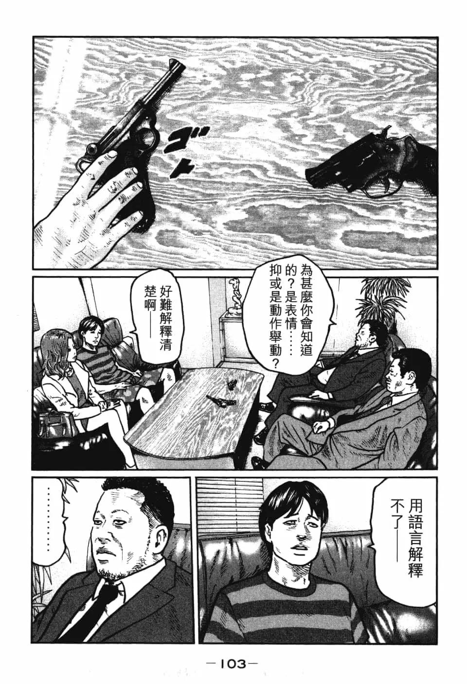 第 105 页