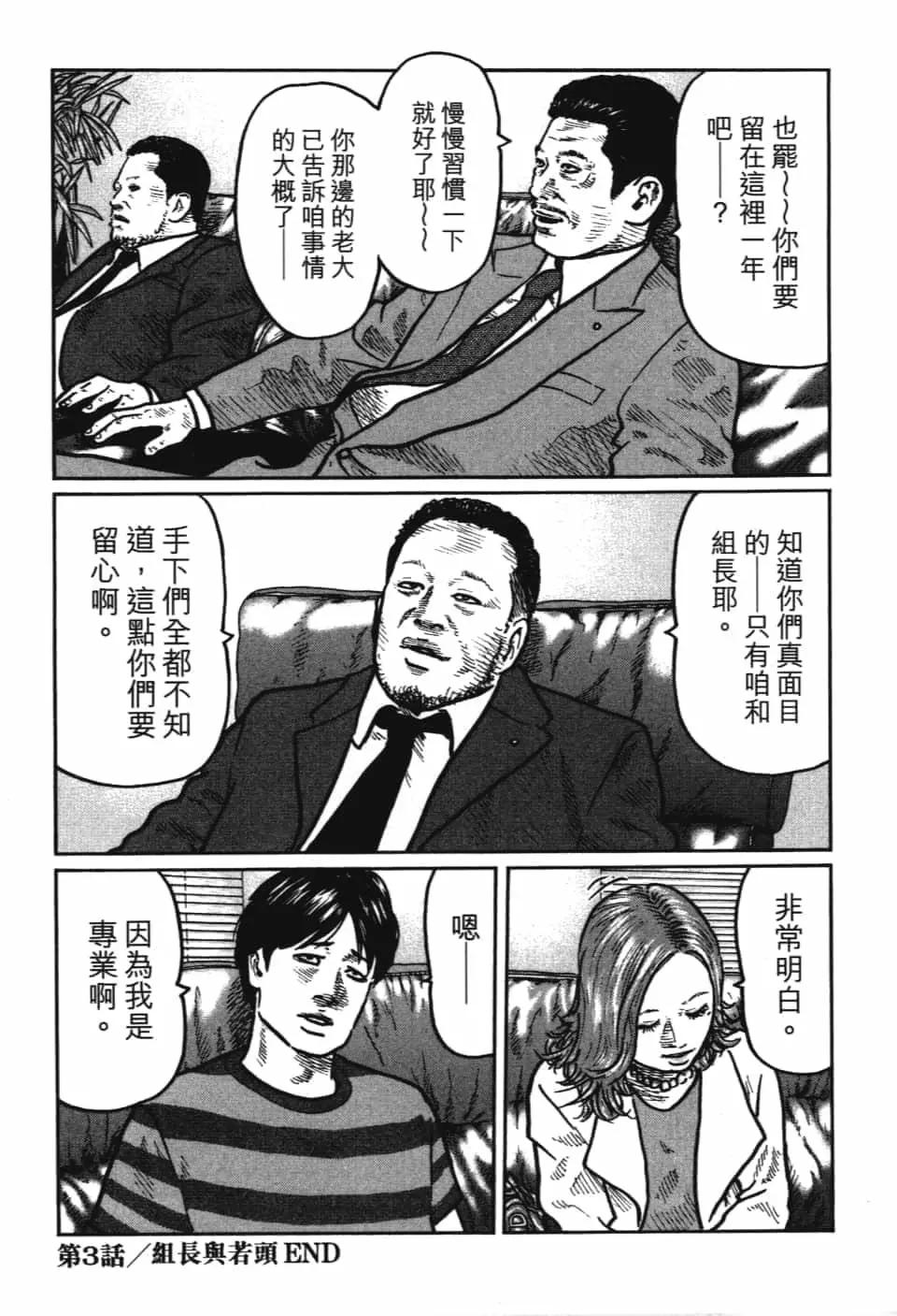 第 106 页