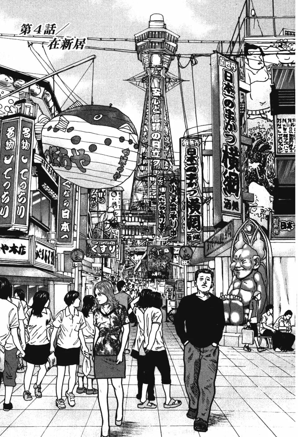 第 107 页