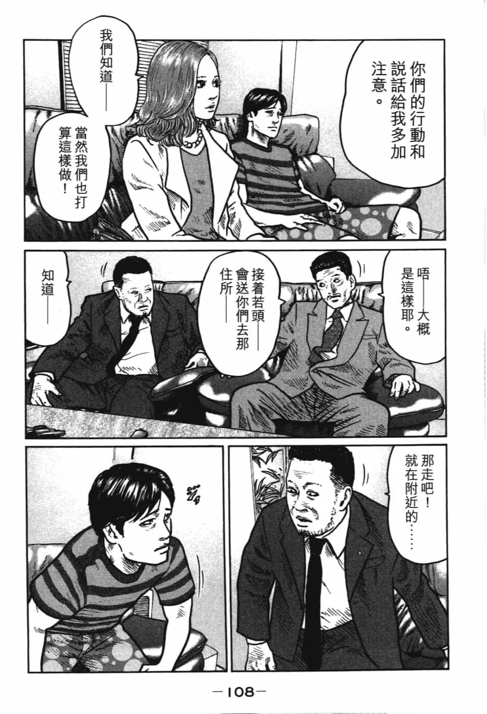 第 110 页