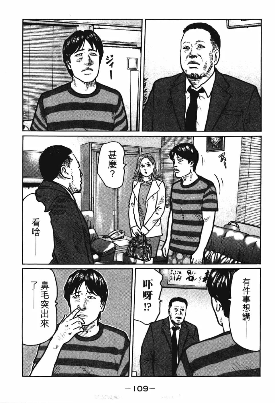 第 111 页