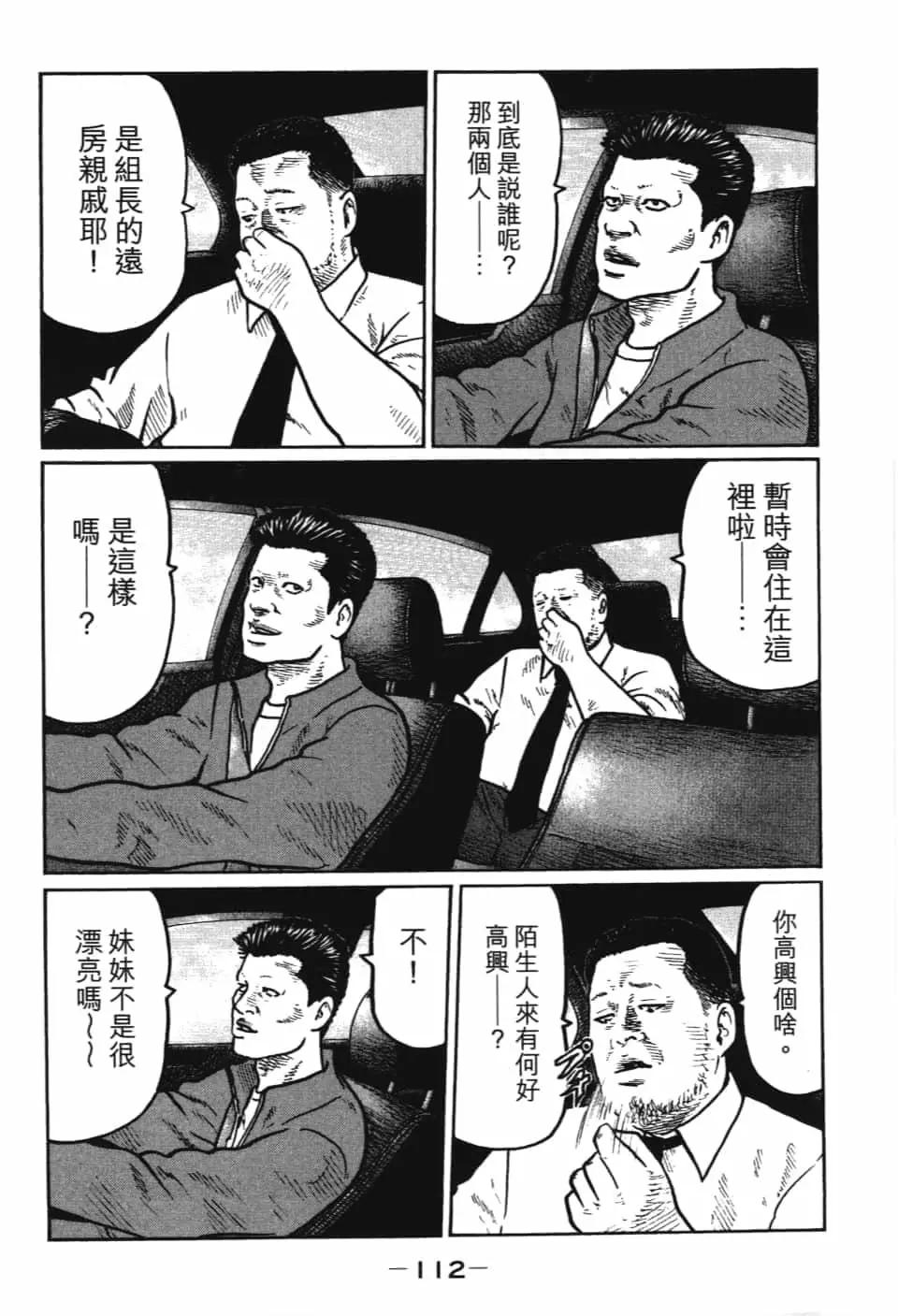 第 114 页