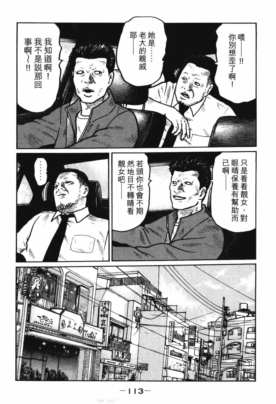 第 115 页