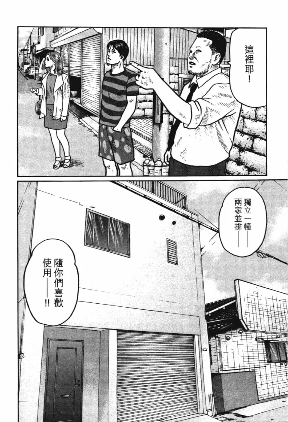 第 116 页