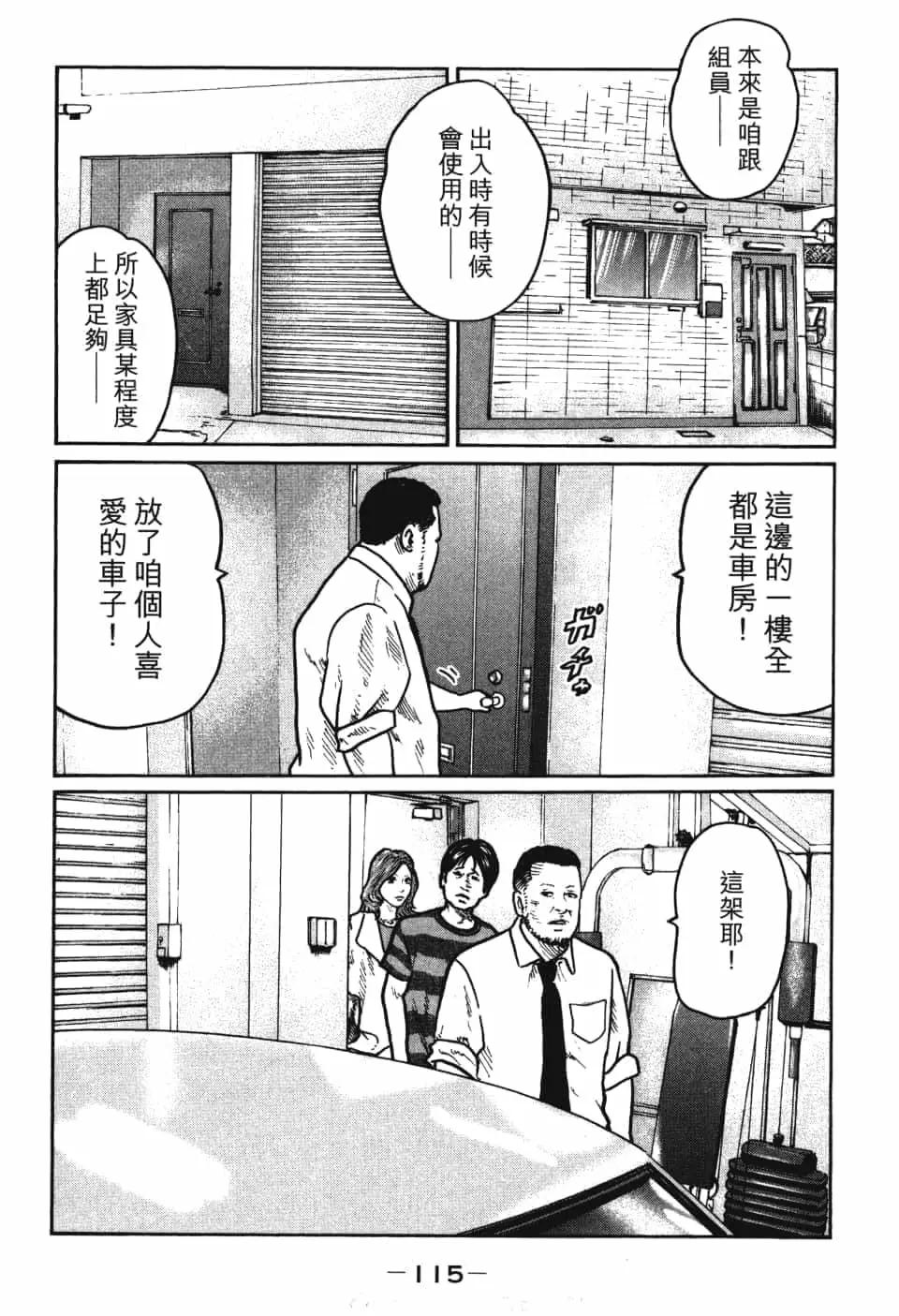 第 117 页