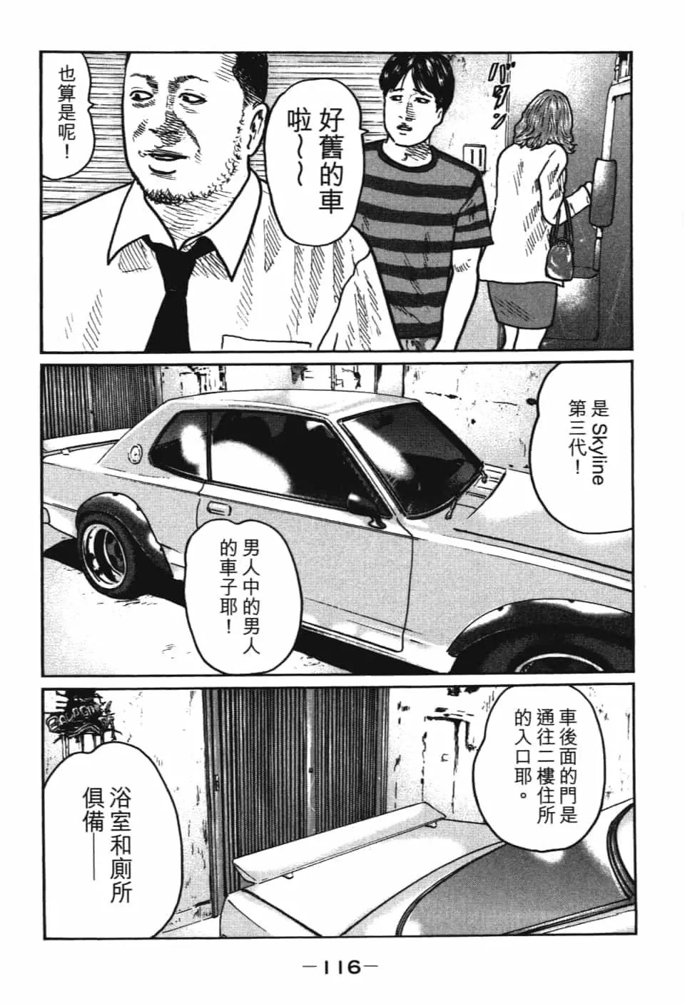 第 118 页