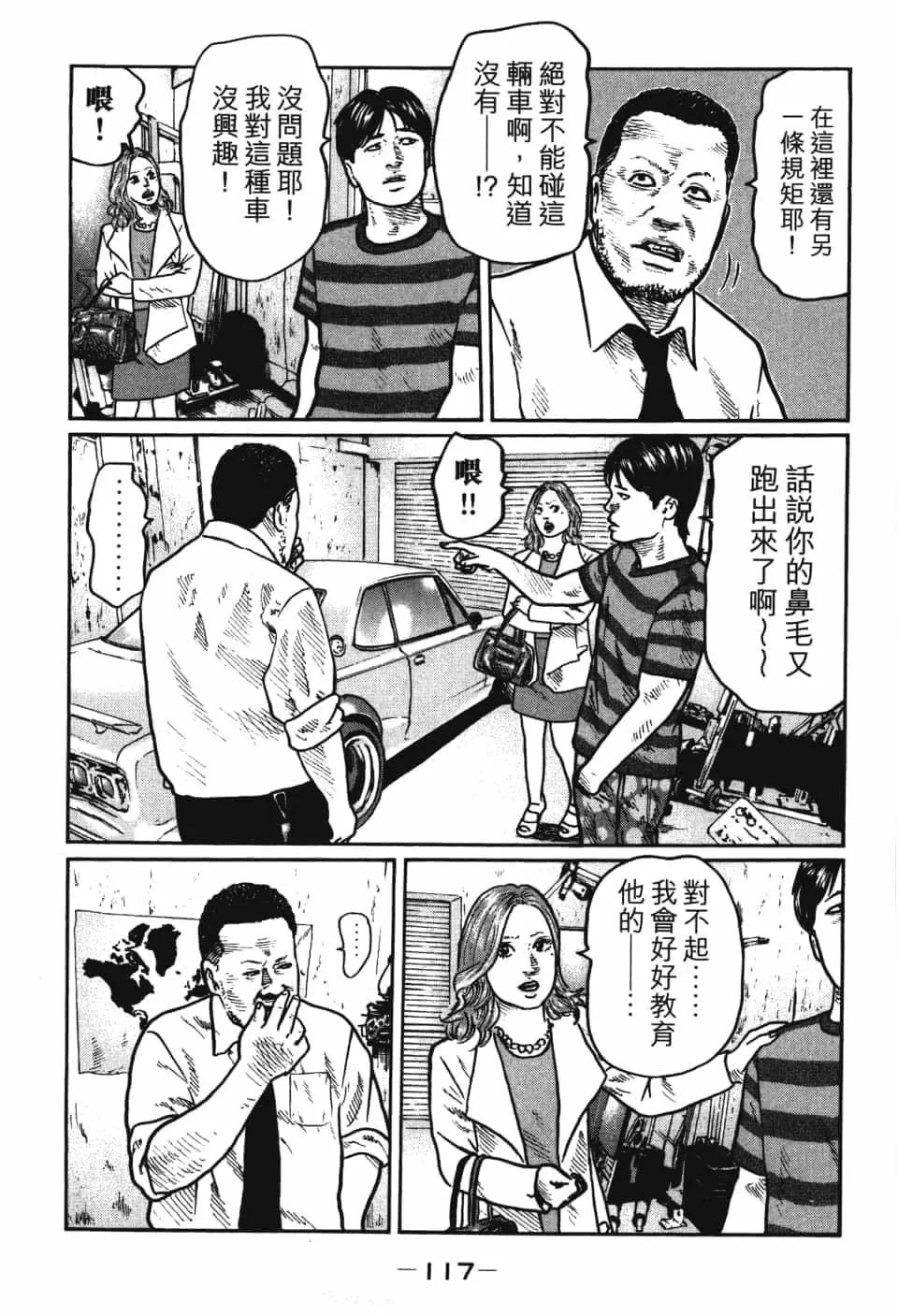 第 119 页