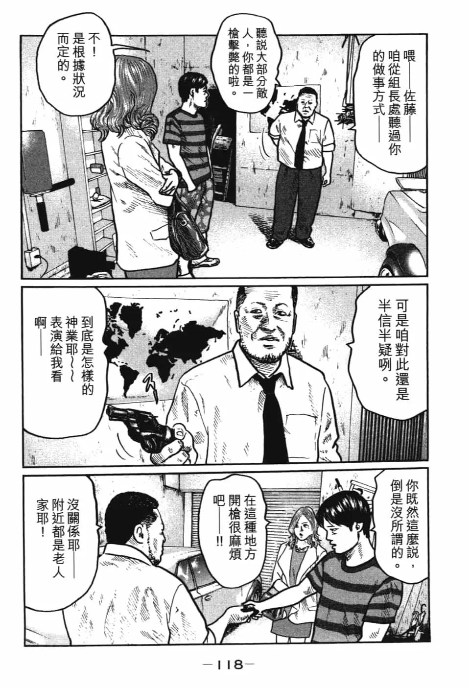 第 120 页