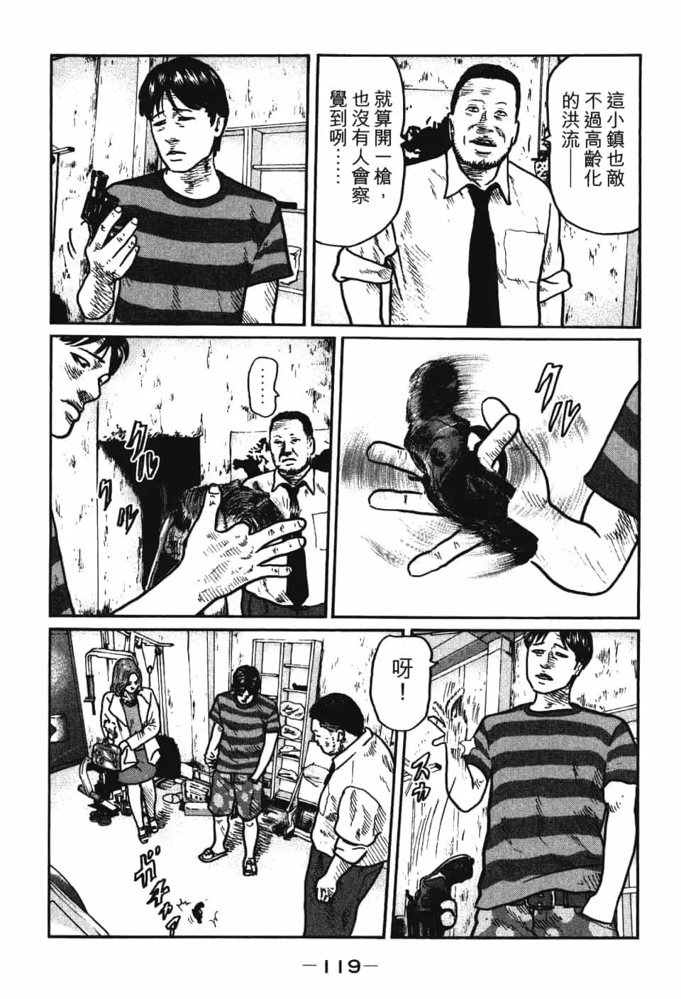 第 121 页