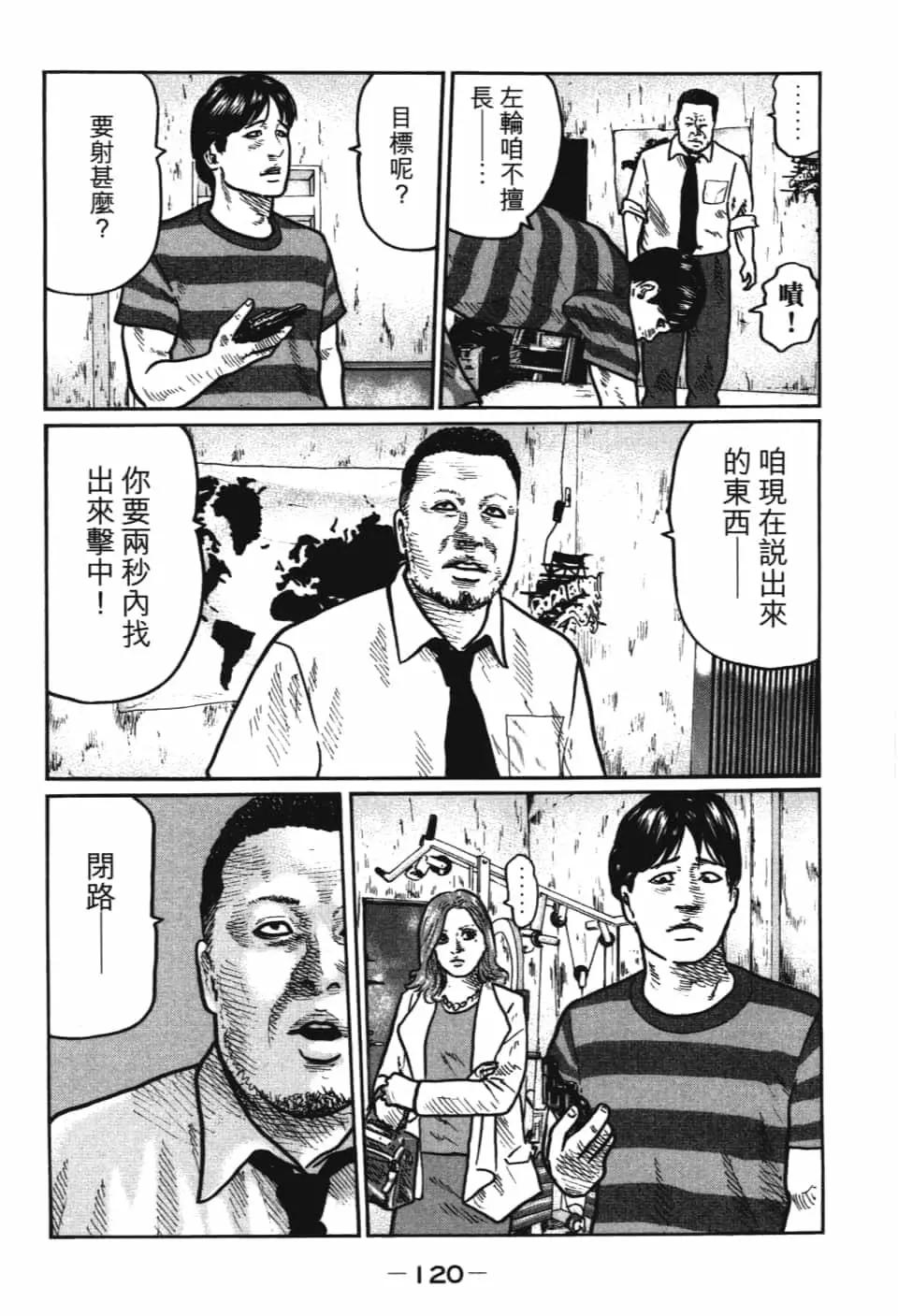 第 122 页