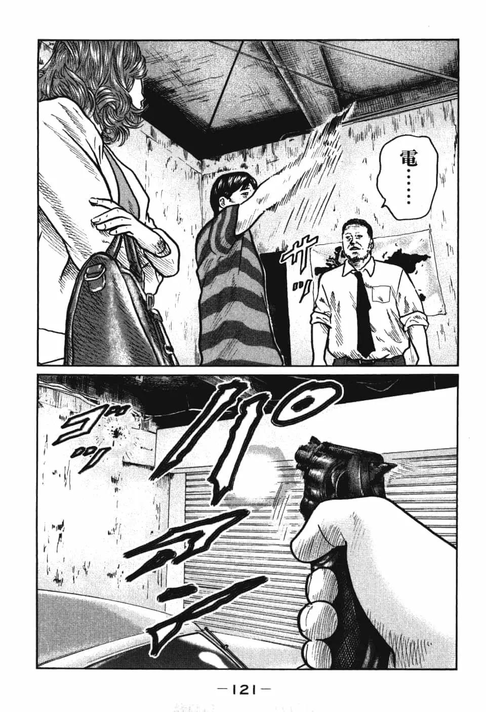 第 123 页