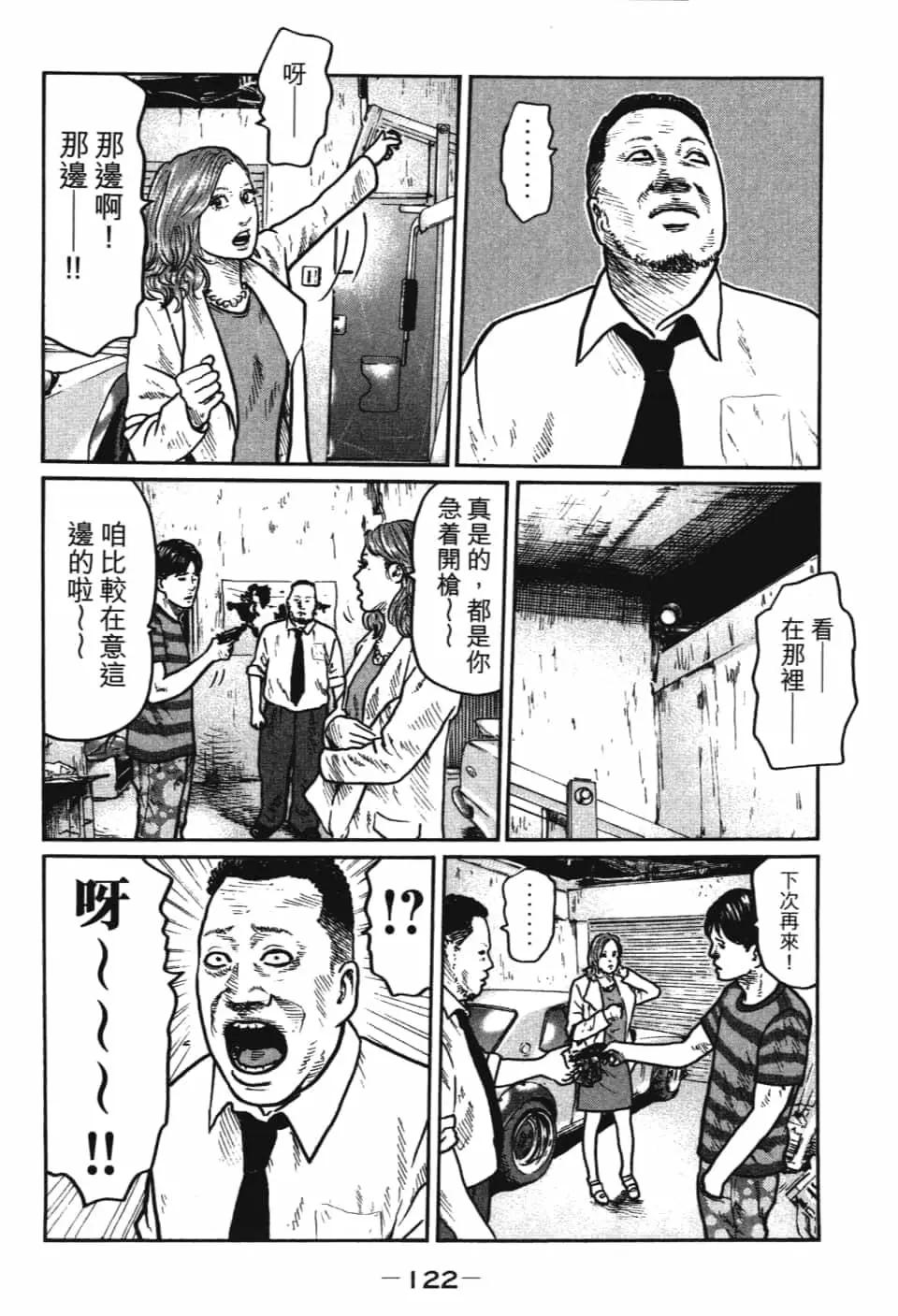 第 124 页