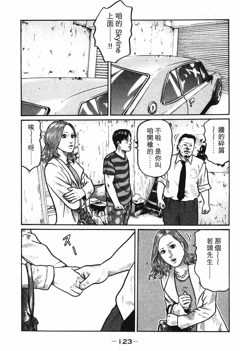 第 125 页