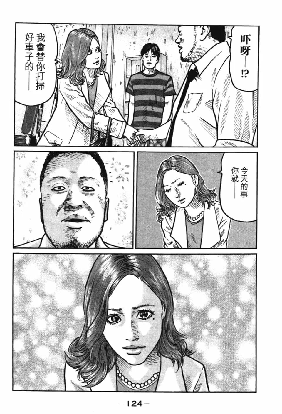 第 126 页