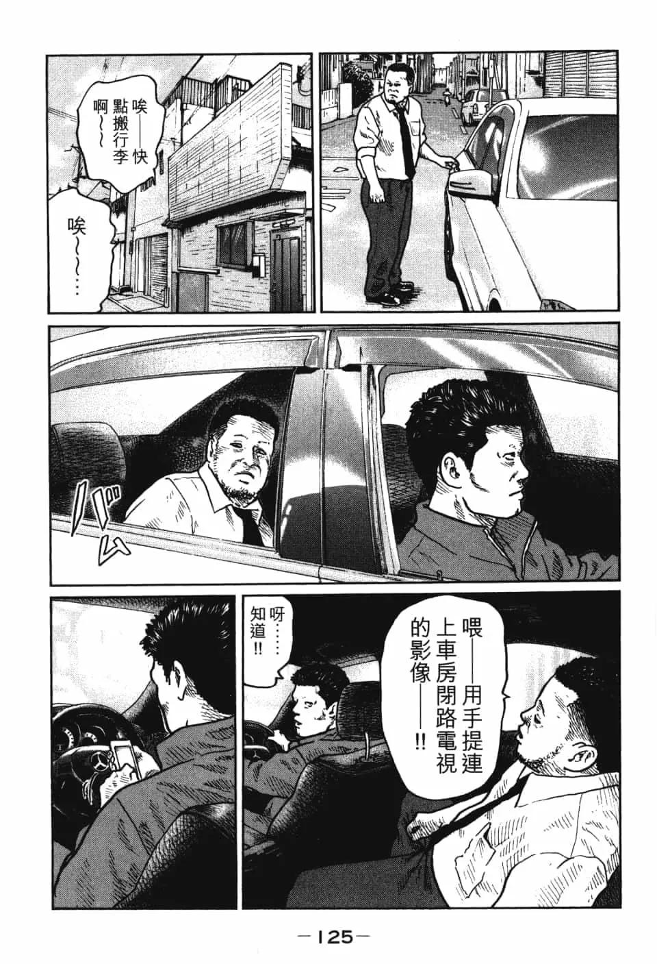 第 127 页