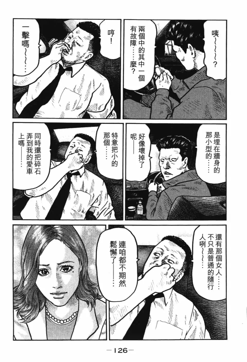 第 128 页