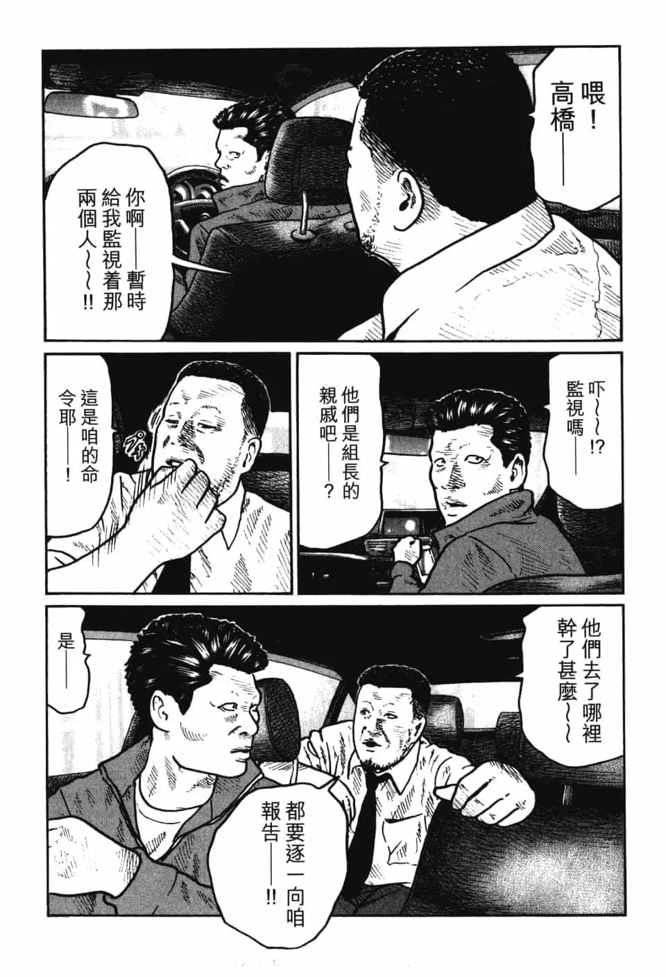 第 129 页