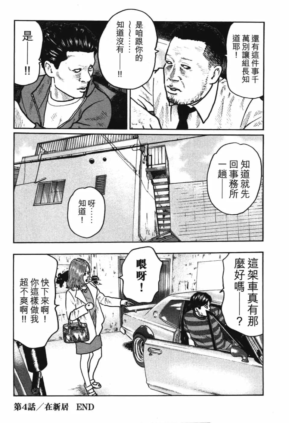 第 130 页
