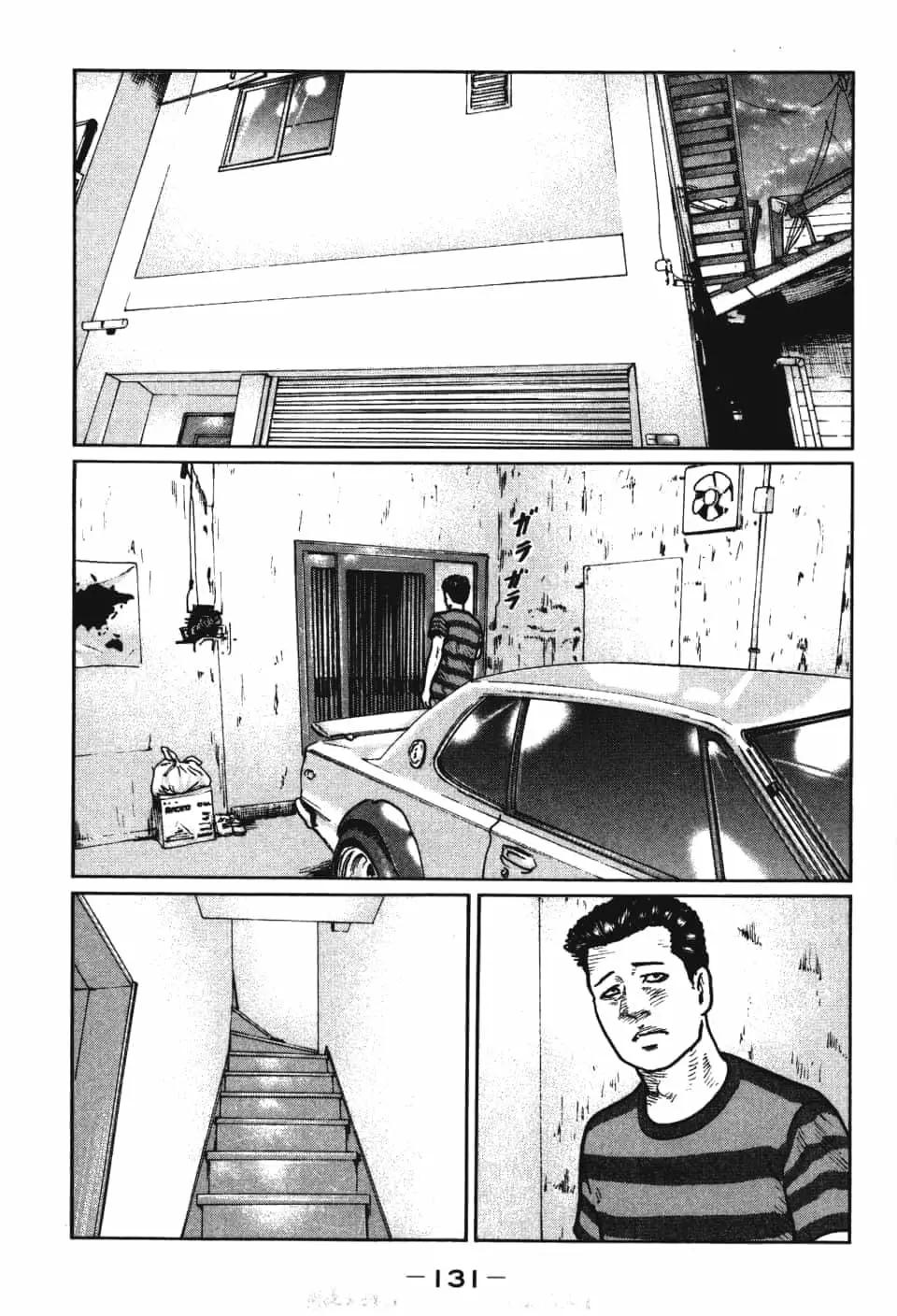 第 133 页
