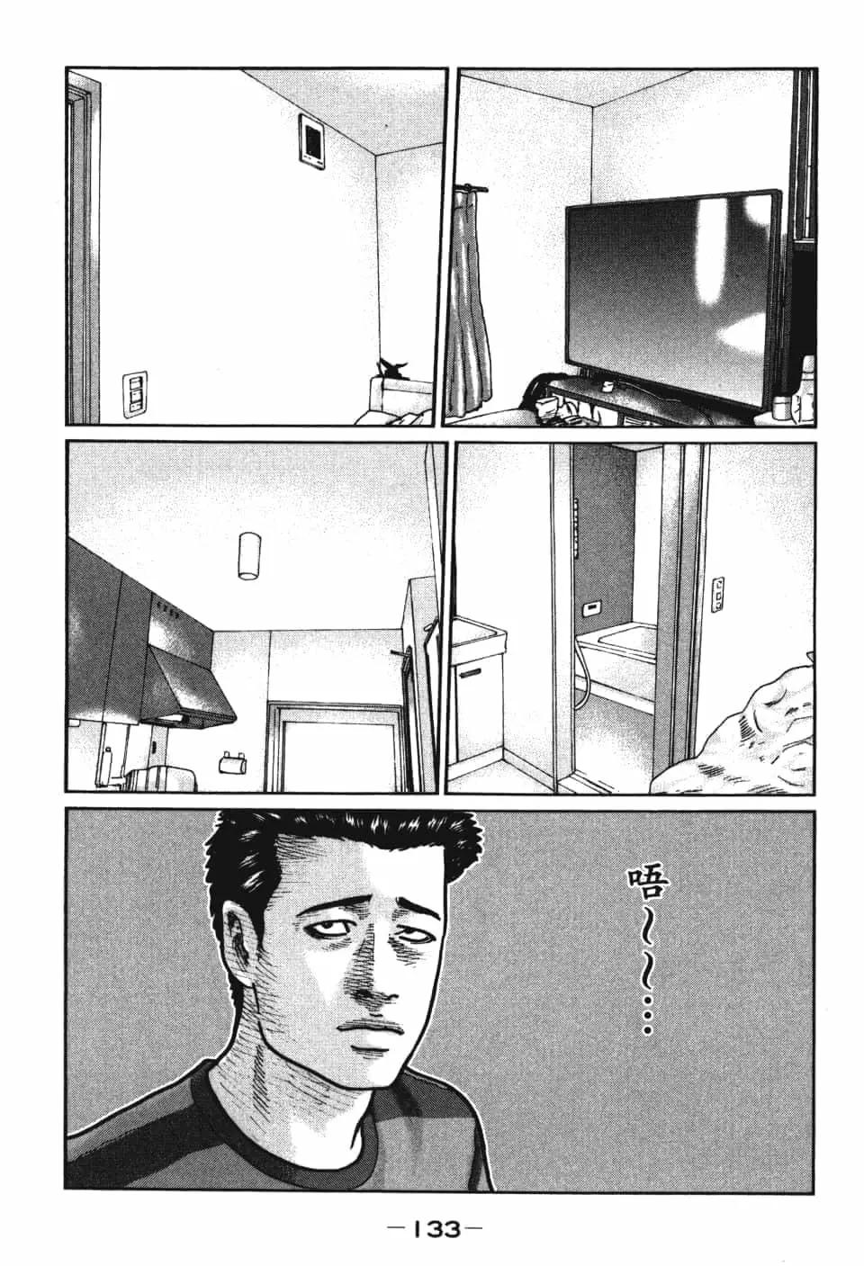 第 135 页