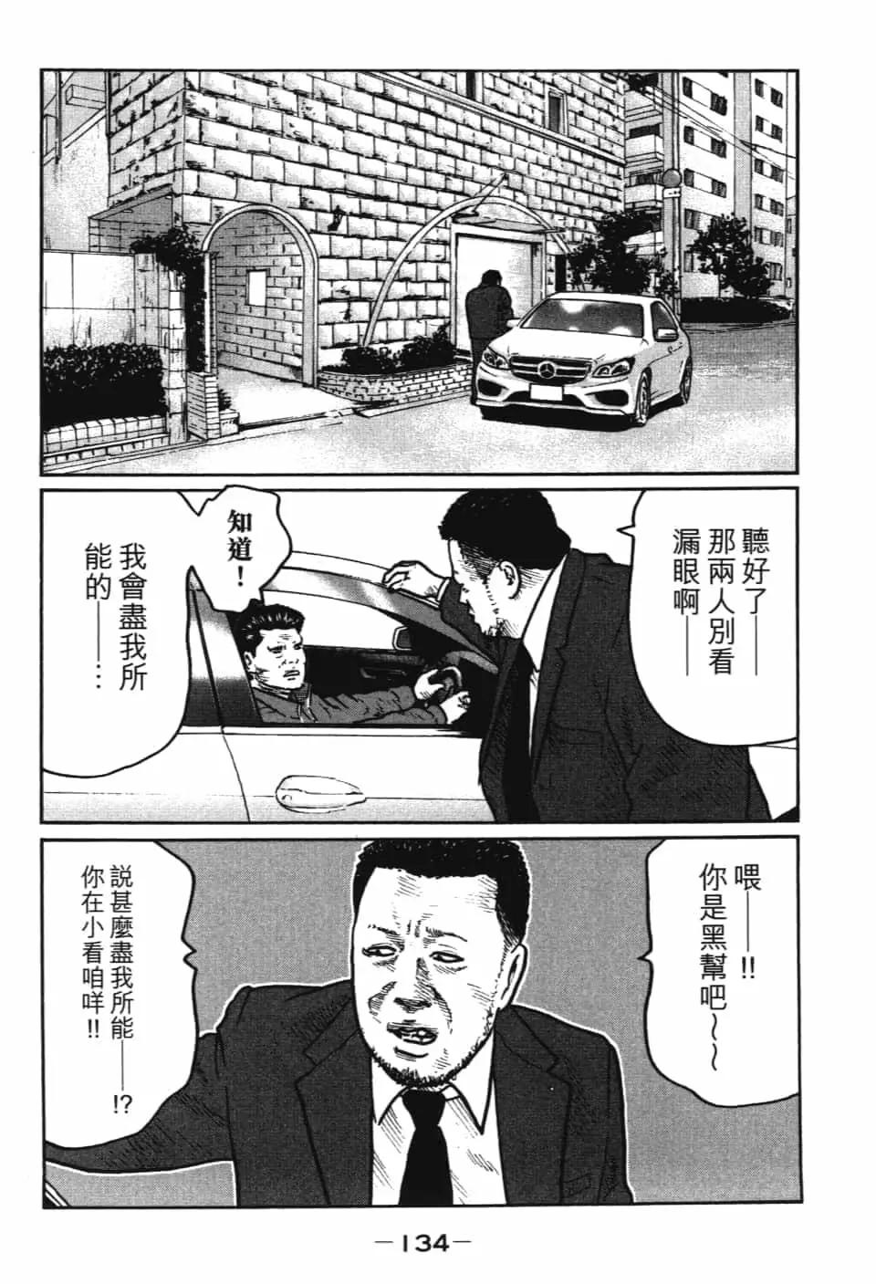 第 136 页