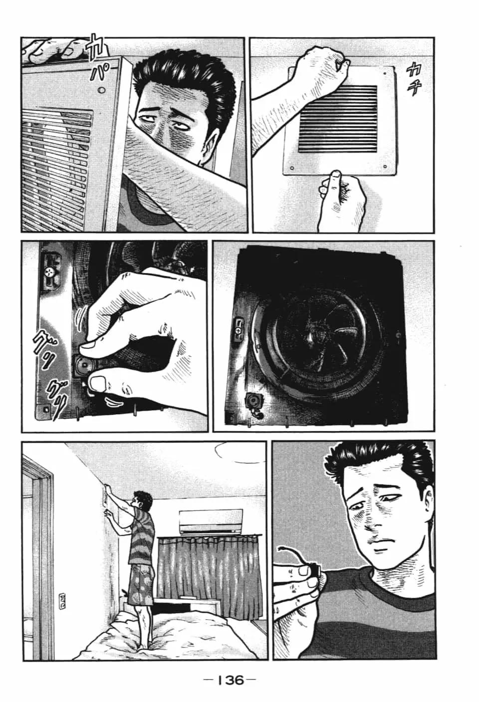 第 138 页