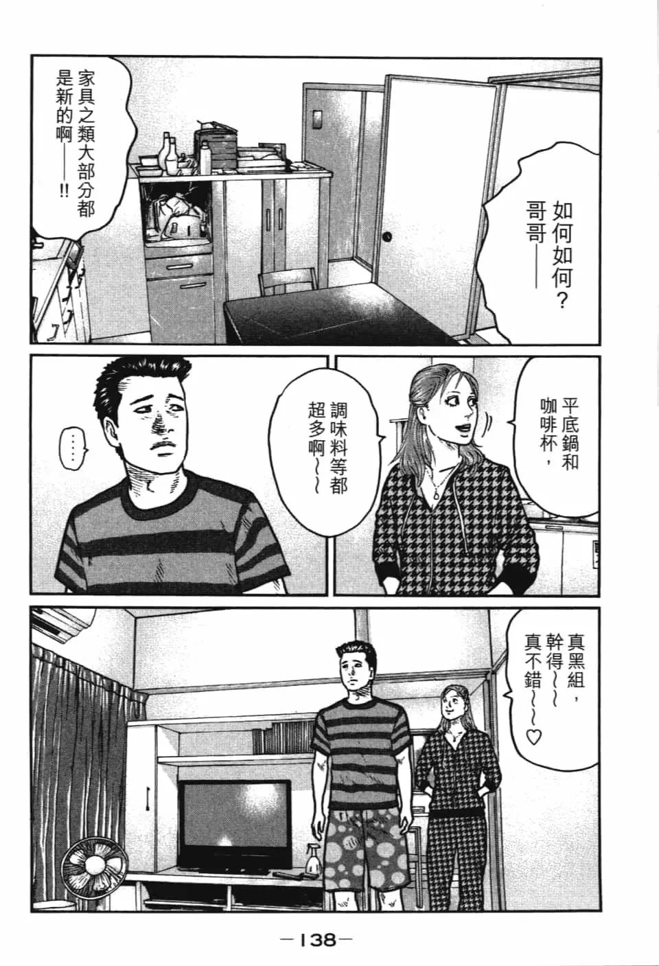 第 140 页